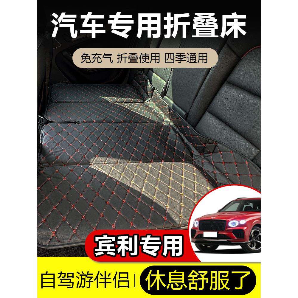 加厚车载垫汽车后排睡垫轿车旅行床车上宝宝睡觉神器车内后座折叠