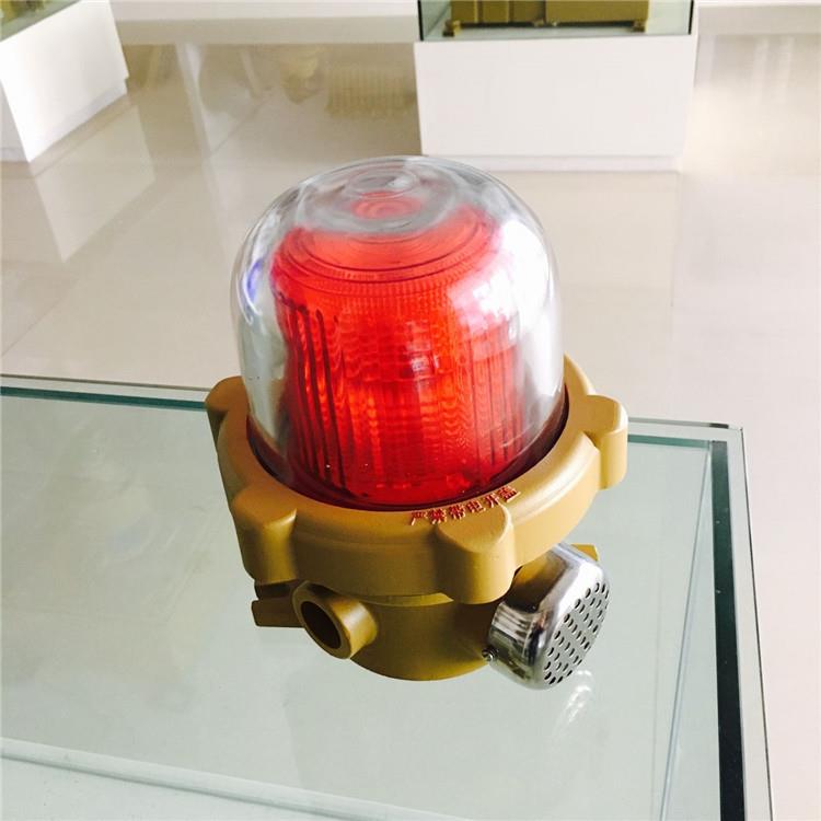 防爆声光报.警器BBJ-220v 防爆灯具 工厂用防爆警示灯led
