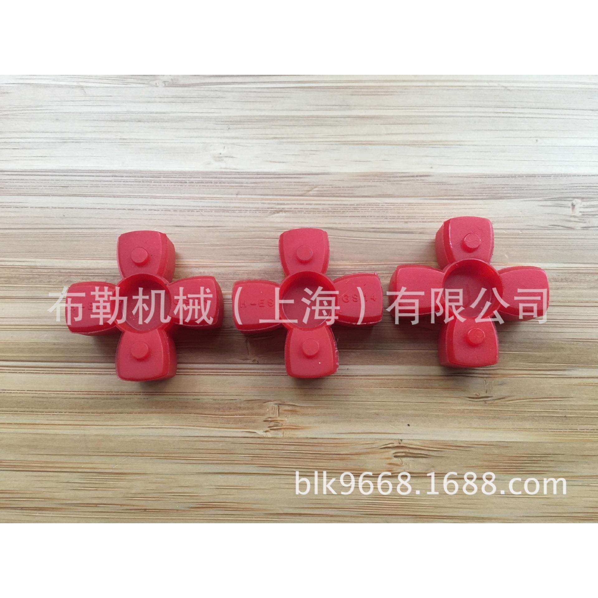 上海布勒弹性体/电机减速机马达联轴器缓冲垫/油泵梅花胶圈GS9