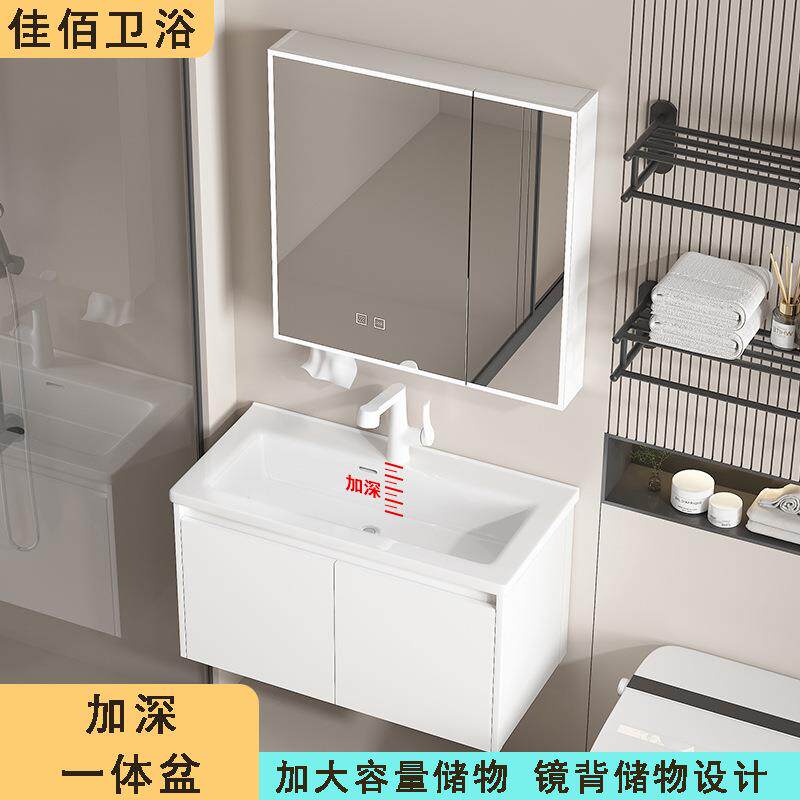蜂窝铝浴室柜组合陶瓷一体盆白色挂墙式洗手洗脸洗漱盆家用卫生间