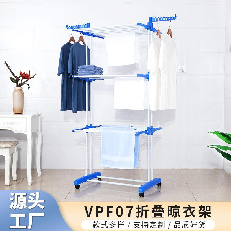 落地式可折叠移动衣架毛巾架烘干机家用干衣机架子通用叠放连接架