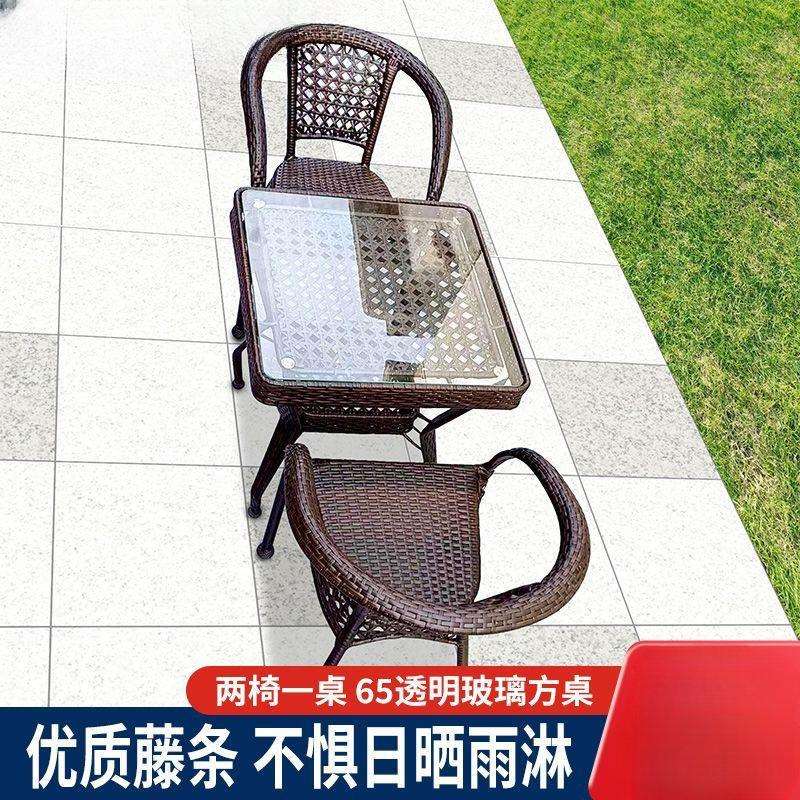 户外藤编桌椅客厅饭厅露天庭院小茶桌组合庭院桌椅家庭商用家用