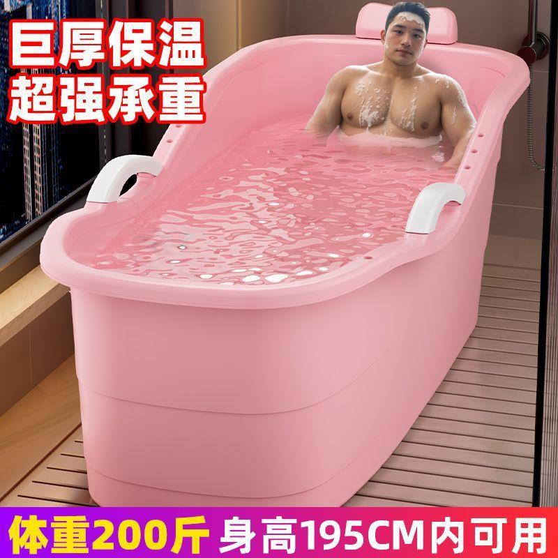特大号成人泡澡桶塑料浴缸加厚全身享受大人专用洗澡浴盆全家可用