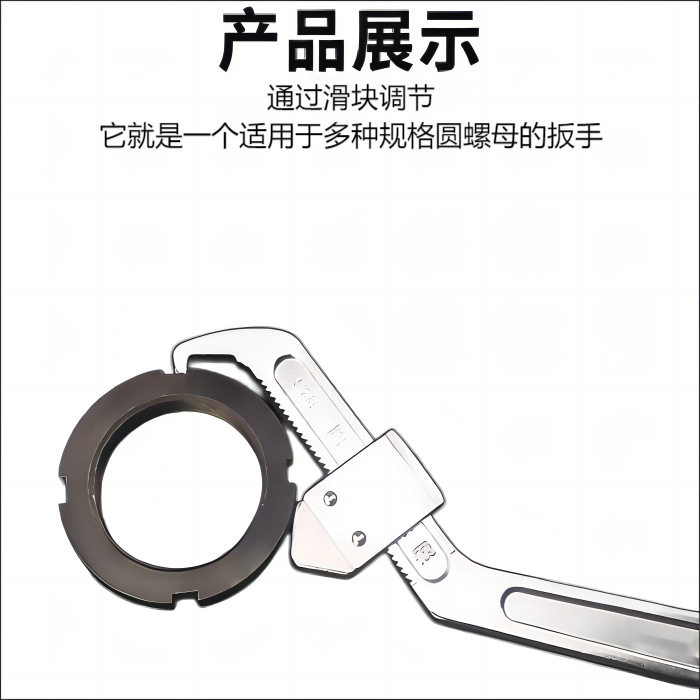 铬钒钢可调节月牙法兰卡口勾扳手侧面孔圆螺母扳手