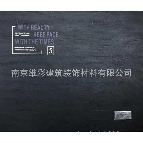 卡思帝诺/KSDNO 艺术漆肌理感现代无缝墙布壁布 王朝5 DYNASTY 5