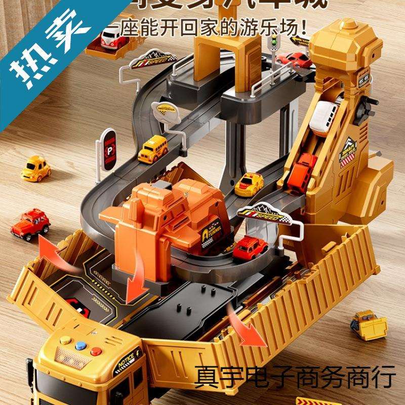 2025新款变形工程车套装男孩多功能货柜车玩具儿童3到6岁轨道吊车