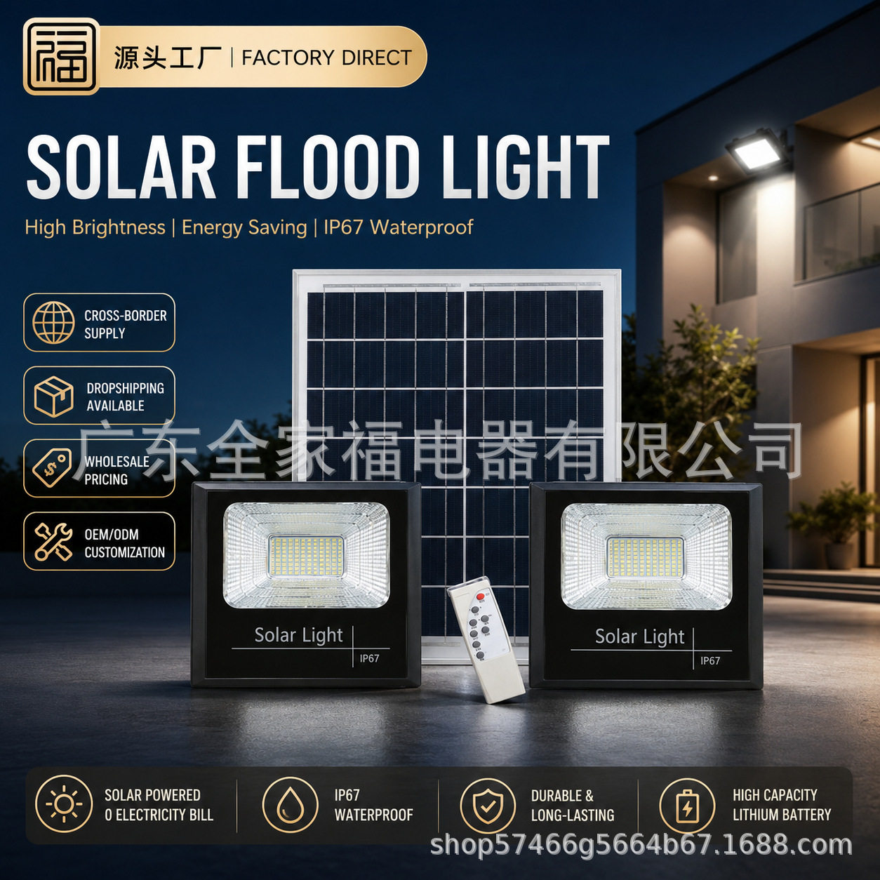 新款太阳能智能道路户外庭院灯路灯40W60W100W200W300W定时照明灯