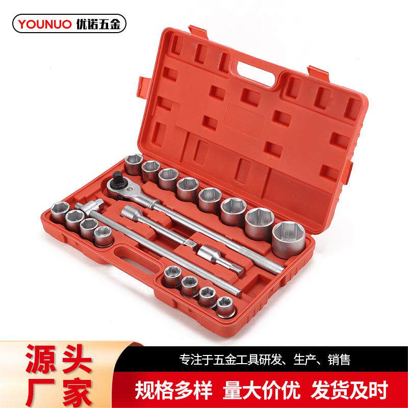 21件套扳手套筒工具箱 6角12角套筒扳手组合3/4重型汽修五金工具