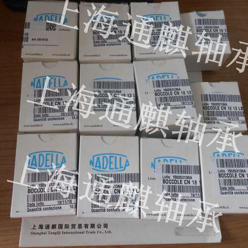 法国NADELLA 滚针闭口CN1813轴承