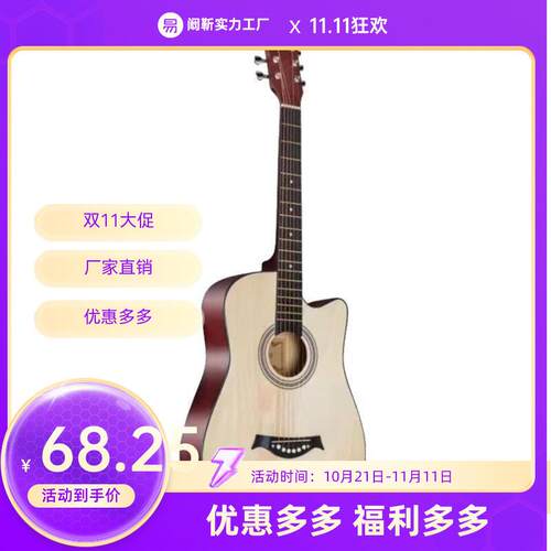 现货大量琴初学者吉他普及吉寸民谣木吉他寸练习