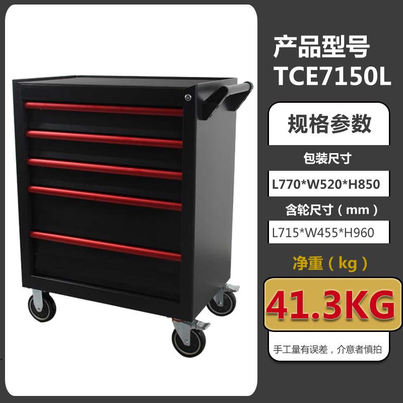 汽保工具柜汽修专用工具车多功能工具柜移动工具车瑜盛沅制造销售