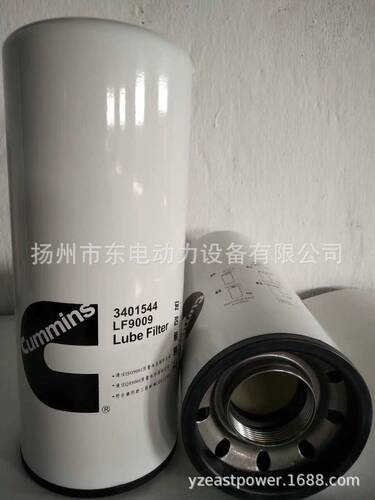 重康柴油发电机组 机油滤清器LF9009机油滤芯 机滤3401544 机油格