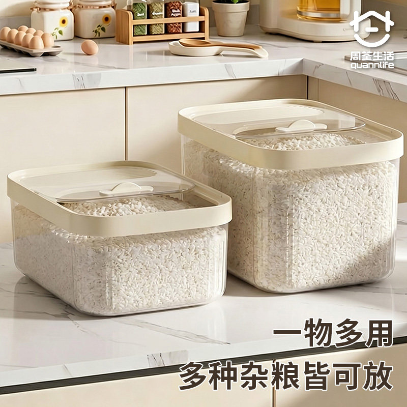 加厚透明滑盖米缸厨房米面储存密封罐防虫防潮大容量食品级储粮桶