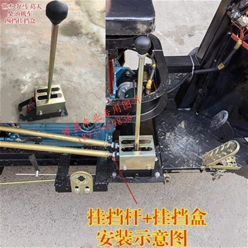 农用三轮车挂挡器挂挡杆变速箱换挡杆柴油机后桥四挡前进倒退档盒