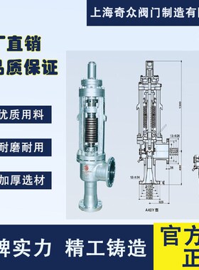 A62Y-P55-170V气控碟形弹簧式阀 焊接阀石油化工DN100 12