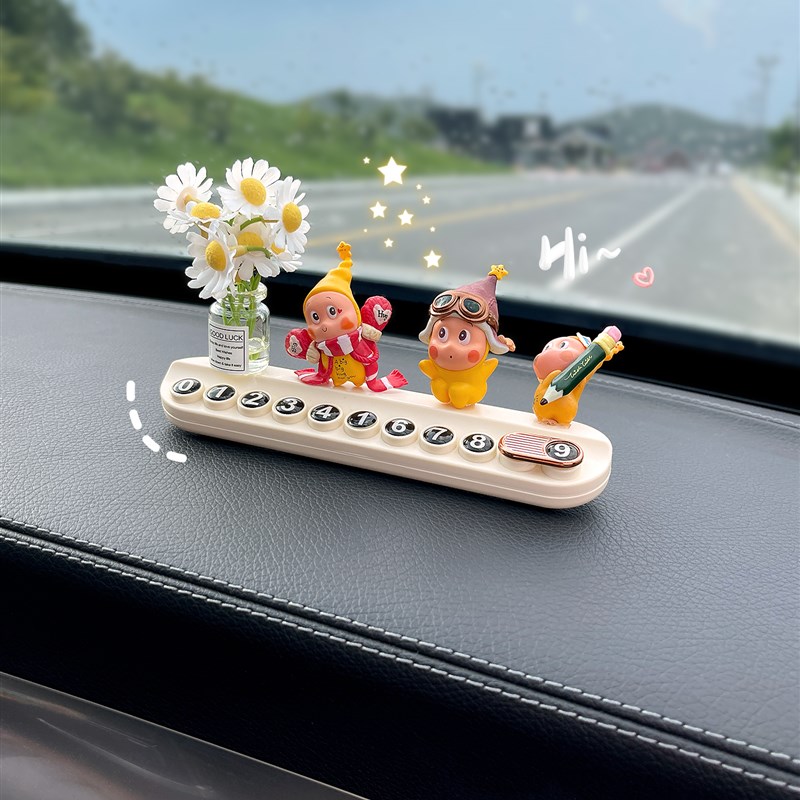 创意星星小人汽车临时停车电话号码挪车移车牌车内饰摆件女生礼物