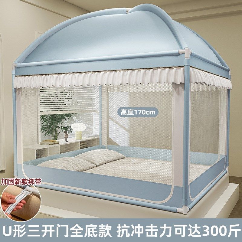 2025新款蚊帐家用一体式卧室蒙古包婴儿童宝宝防摔床围栏床上帐篷,床上用品,蚊帐,淘宝优惠券,粉丝福利购,淘宝优惠卷