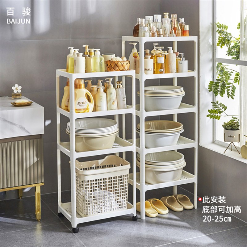 浴室脸盆架卫生间置物架落地塑料多层宿舍阳台洗衣机防水桶收纳架