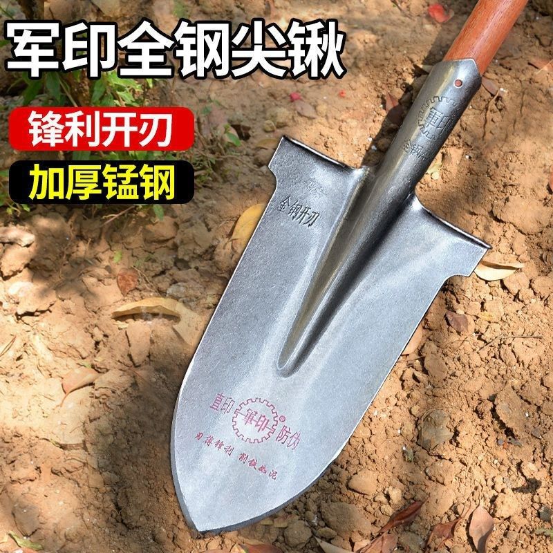 军印钢锹尖铲铁锨铁锹锰钢加厚木柄挖树专用锹农用挖土户外窄铲子,农机/农具/农膜,其它农用工具,淘宝优惠券,粉丝福利购,淘宝优惠卷