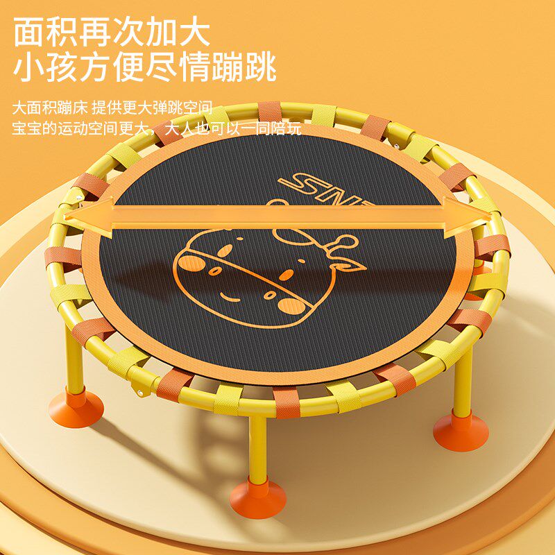SND蹦蹦床家用儿童室内小孩跳跳床家庭成人小型蹭蹭弹跳床神器