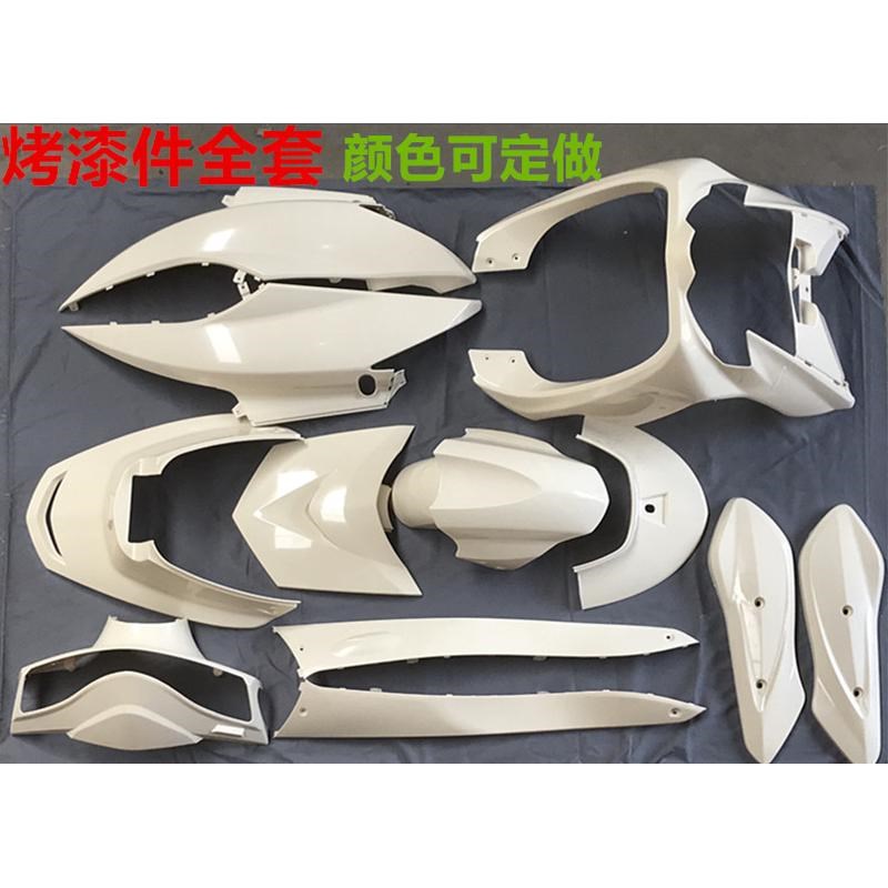 迅鹰三代电动车讯鹰二代摩托车配件外壳塑料件烤漆件通用件灯具