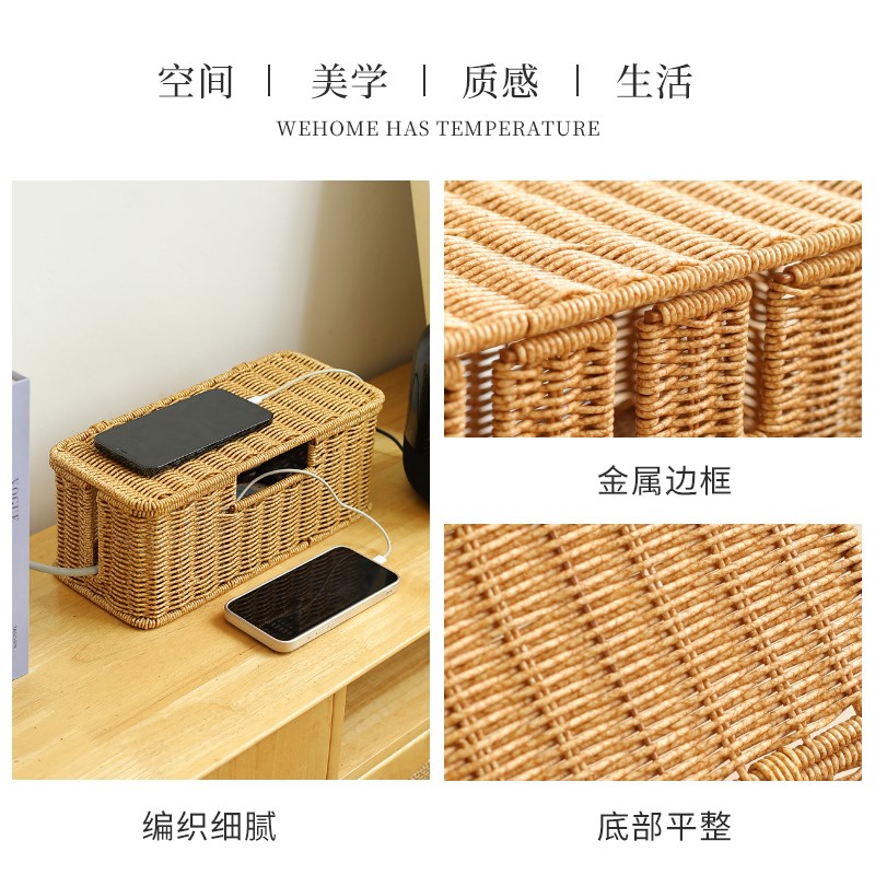编织充电器盒插座收纳盒插排电源数据线充电线桌面遮挡集线理线器