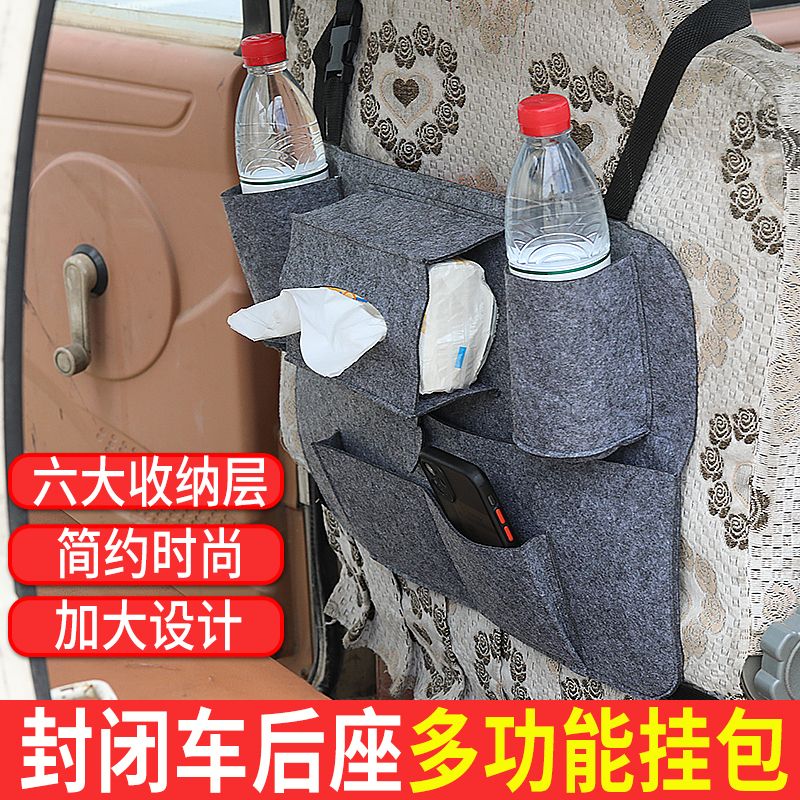 全封闭电动三轮车座椅收纳袋挂袋四轮车座椅背篼多功能储物置物袋