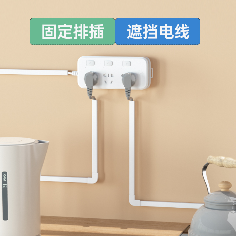 插排固定器插座墙上贴拖插线板墙面排插电线收纳神器免打孔路由器