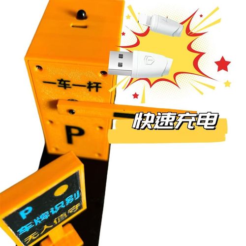 儿童停车场闸道抬杆收费站道闸小区栏杆学校自动电动升降遥控玩具