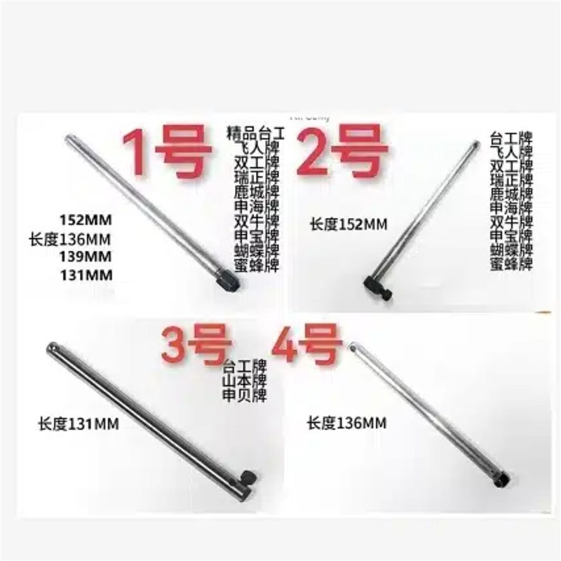 飞人GK9-370封包机针杆皮带轮钩针板剪刀插头插座牙齿开关 零配件