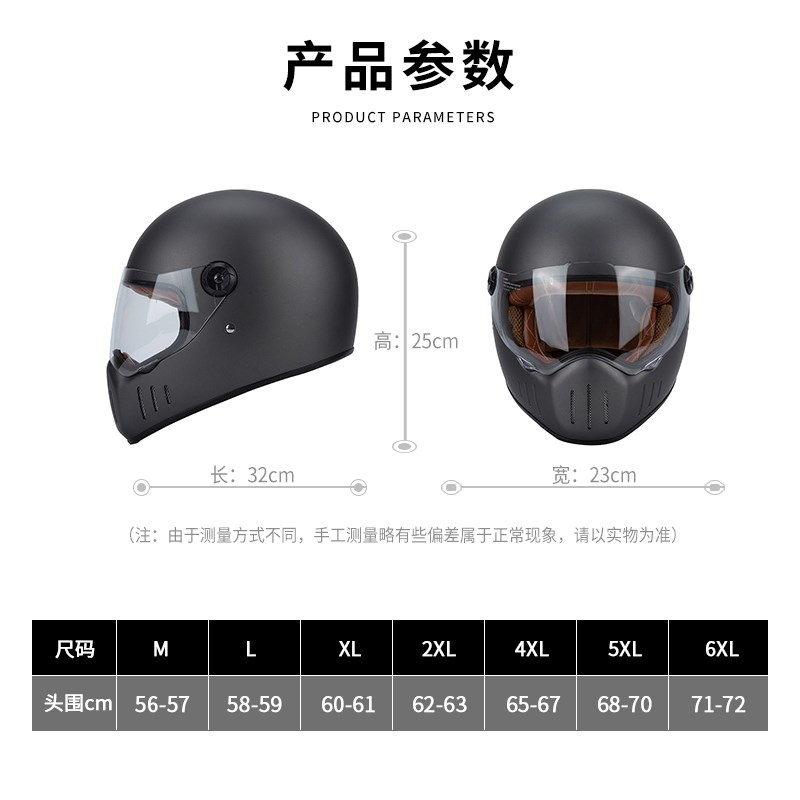 全覆式复古摩托车头盔男骑行巡航机车全盔女士安全帽四季街车跑盔