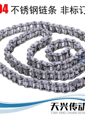 4分不锈钢短节距精密滚子链条08BSS-1*120L工业传动输送链1.524米