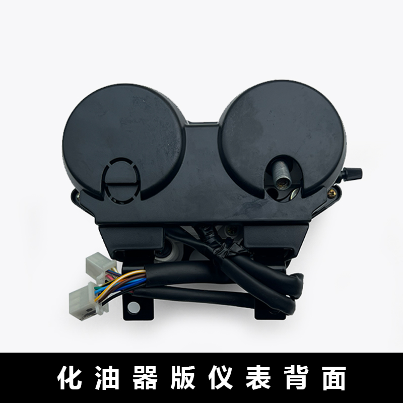 适用隆鑫150银钢珠峯150c迷你小太子复古街车仪表总成里程表 码表