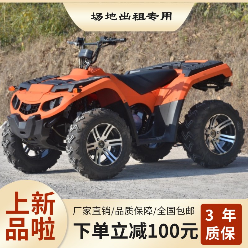 四轮越野沙滩车四驱成人双人场地汽油卡丁车山地水冷摩托车农夫车