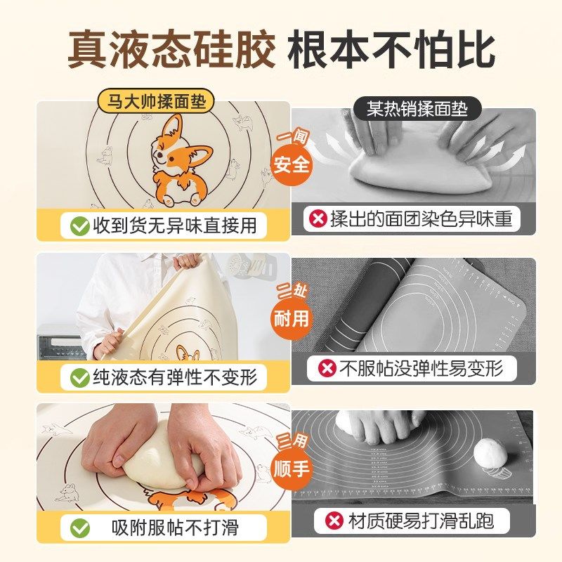硅胶揉面垫加厚食品级硅胶垫面板家用擀面和面垫防滑垫子烘焙案板