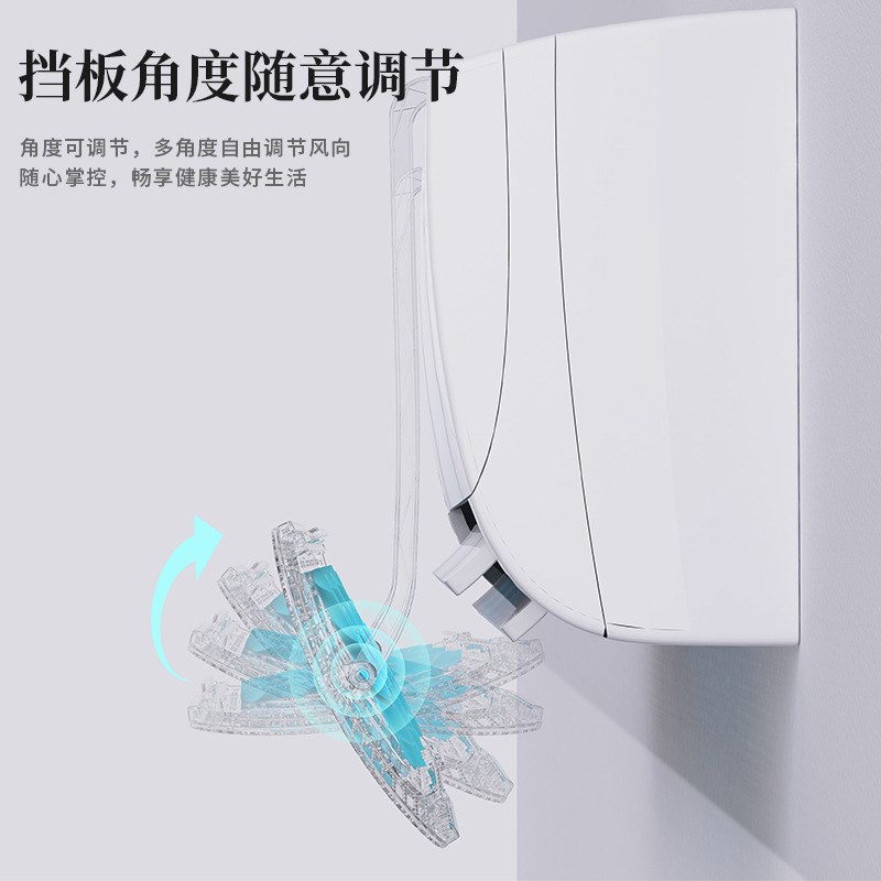 空调扇叶挡风板壁挂式防直吹月子空调遮风罩免打孔冷气出风口挡板
