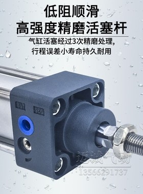 气缸可调行程大推力 现货精品SCJ32/40/50/63/100*50/75/100/150
