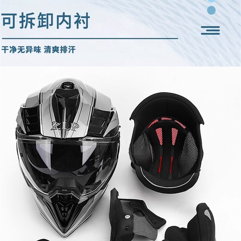 A类认证摩托车头盔拉力盔男女双镜片全盔adv摩旅机车越野盔四季