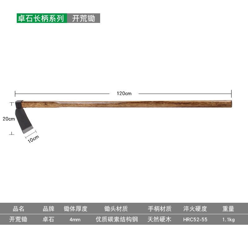 锄头户外全钢挖土开荒种菜家用农具农用翻地木柄把锄草老用农式锄,农机/农具/农膜,其它农用工具,淘宝优惠券,粉丝福利购,淘宝优惠卷