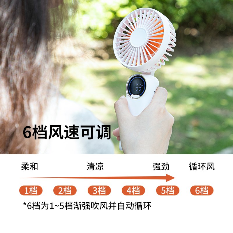 霜山手持小风扇便携式办公室桌面电风扇学生宿舍静音迷你小型风扇