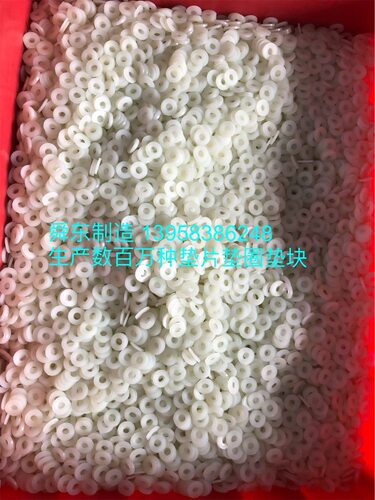 螺丝钉盖螺母盖尼龙螺母尼龙垫片聚乙烯塑料薄膜垫纤维材料垫圏