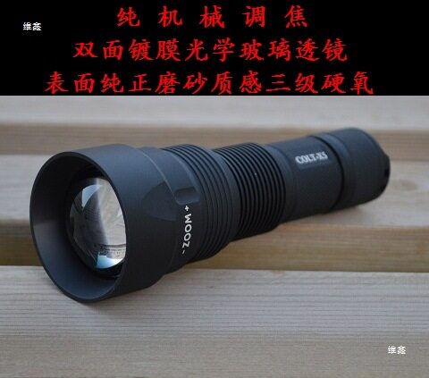调焦手电变焦手电强光透镜手电 摄影补光