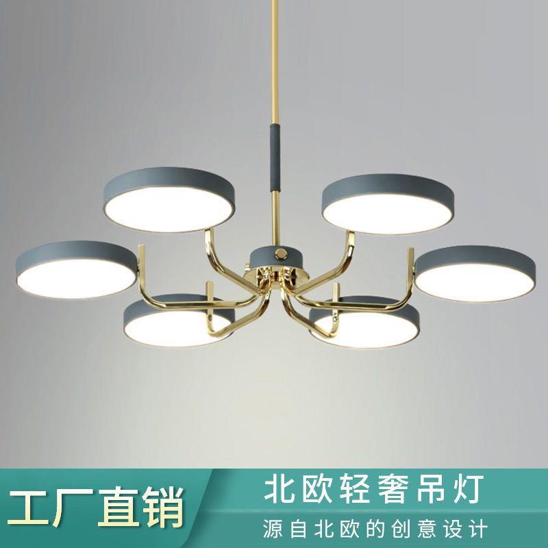 北欧客厅灯简约现代LED吊灯创意个性餐厅卧室灯家用轻奢灯饰灯具