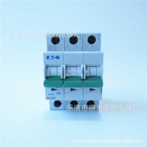 EATON伊顿PL9系列小型断路器 PL9-D6/3微型断路器3P D6A
