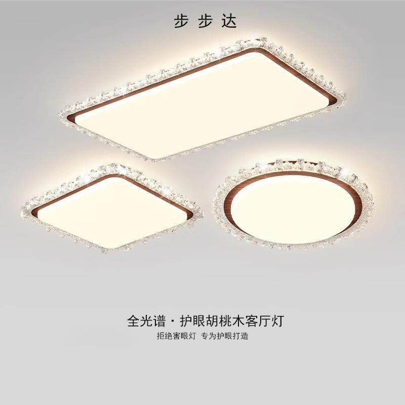 步步达中古风卧室吸顶灯圆形美式复古护眼房间主卧灯木纹色书房灯