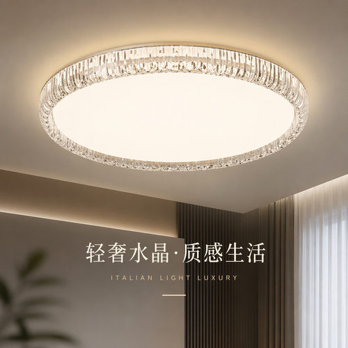 新款LED卧室吸顶灯圆形客厅灯灯具卧室灯简约中山灯餐厅书房灯饰c