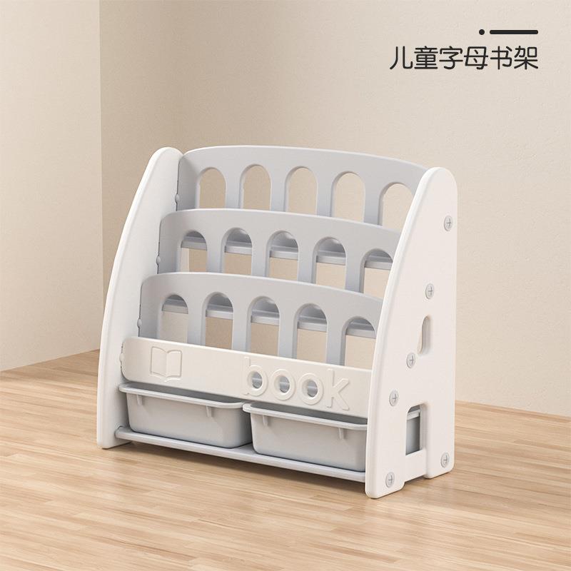 曼龙仙人掌书架