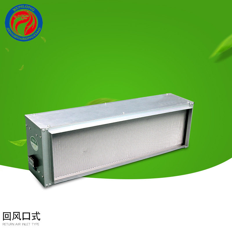 光触媒回风口复合净化器PM2.5
