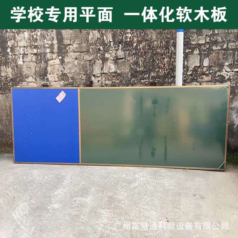 学校软木板校园宣传栏绒布板照片墙教室后黑板图钉一体化展示板