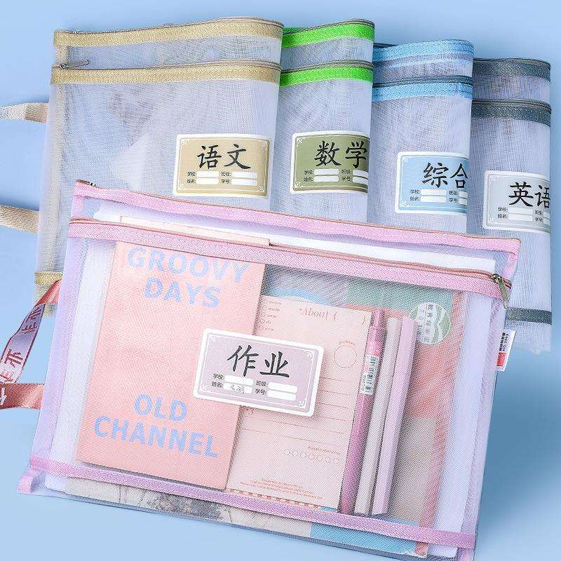手提透明pvc大容量资料文件袋A4办公用品网格拉链袋学生文具